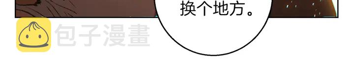 第21话 团土威力最大化21