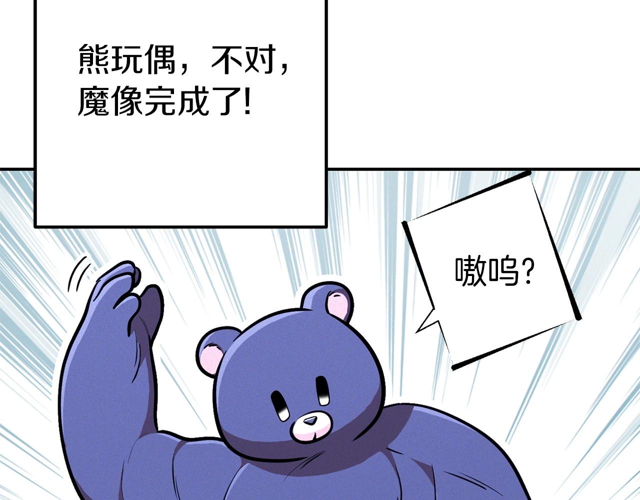 第111话 螺旋升天198