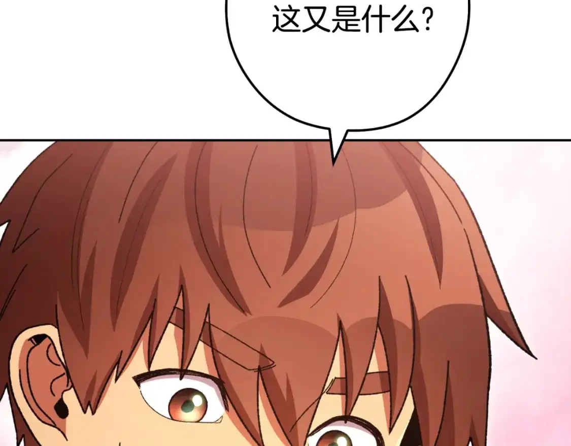 第177话 白发男人122