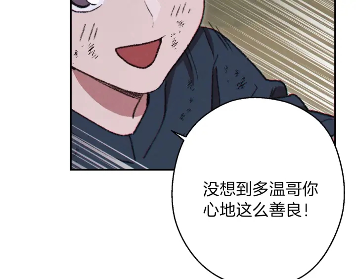 第55话 雷霆万钧184