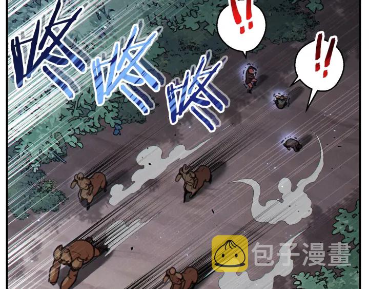 第45话 欢迎来到第四域！40