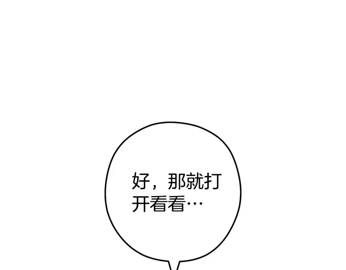 第189话 到达祭坛211