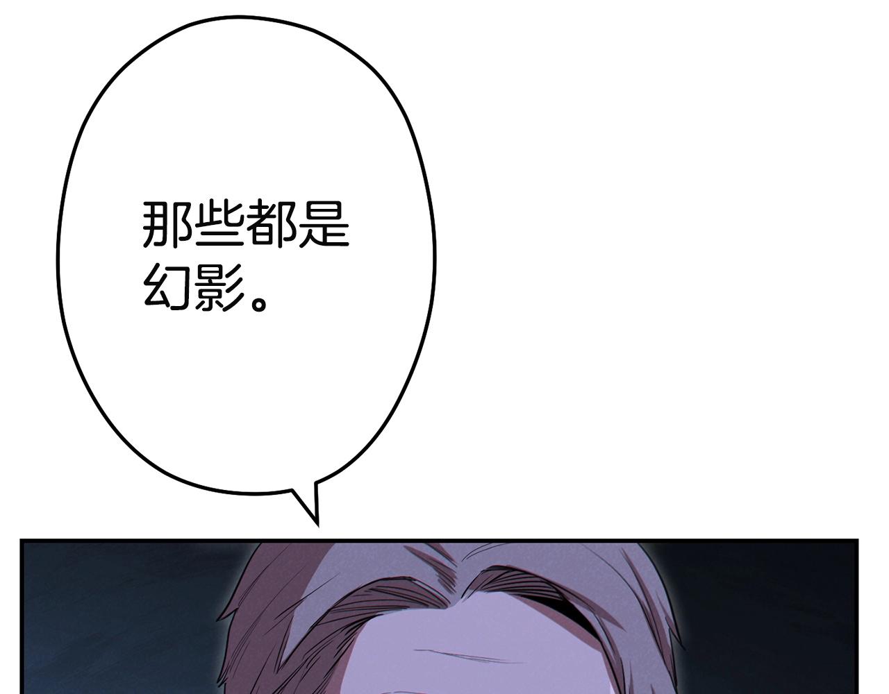 第96话 噩梦坡100