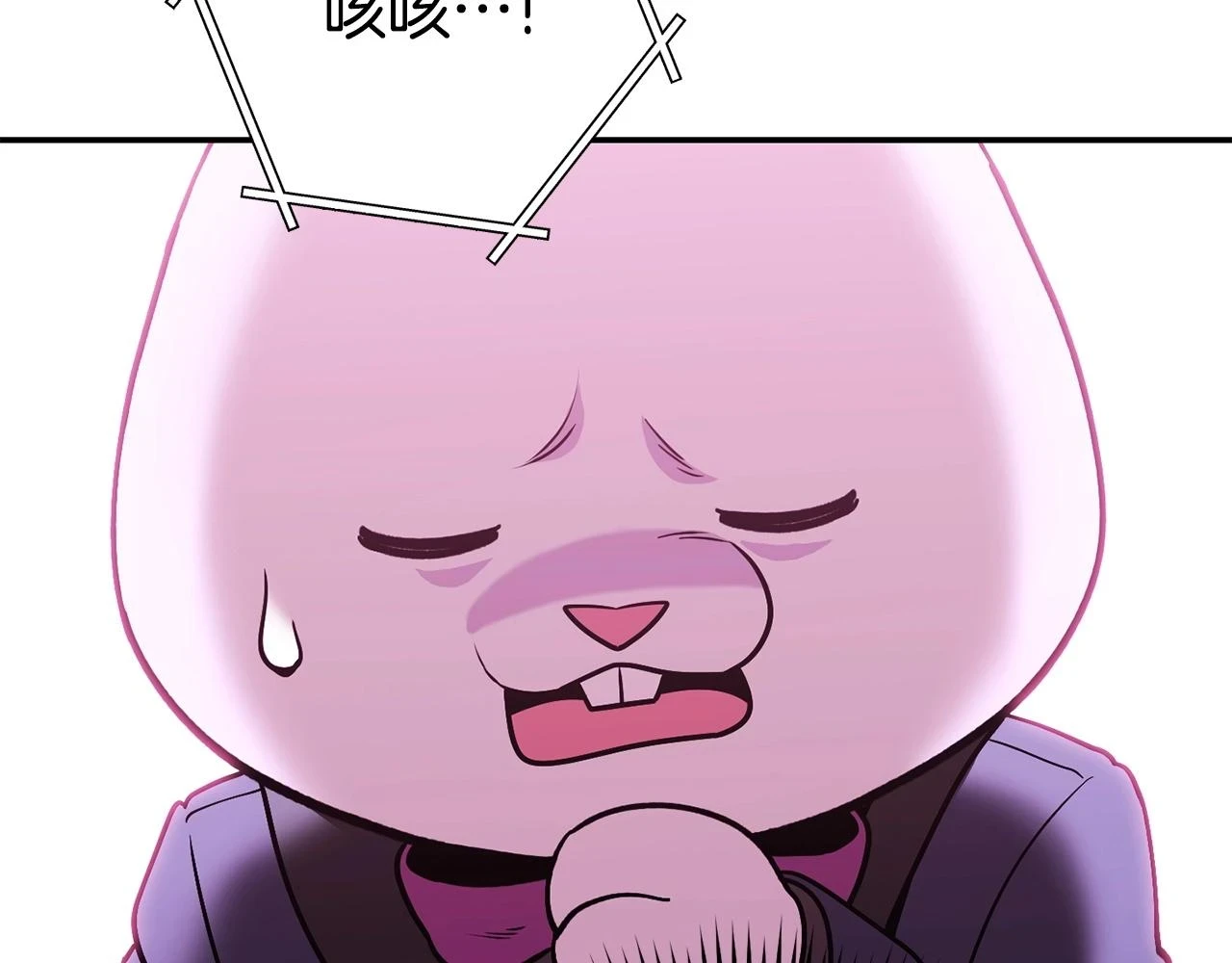 第141话 第一域大变样202