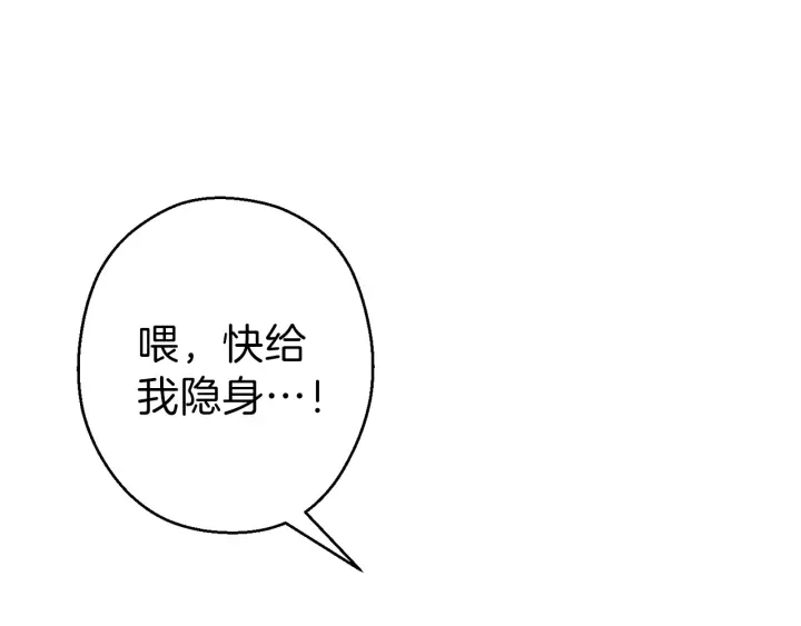 第48话 兔子暴露了62