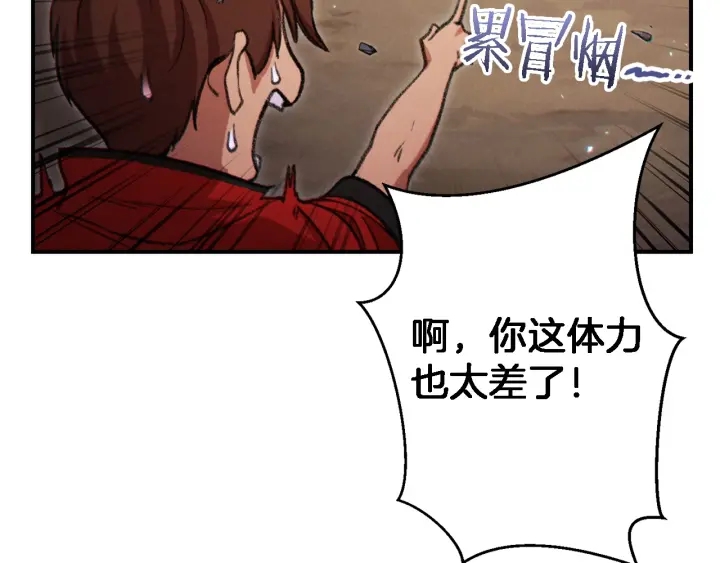 第46话 重逢之时33