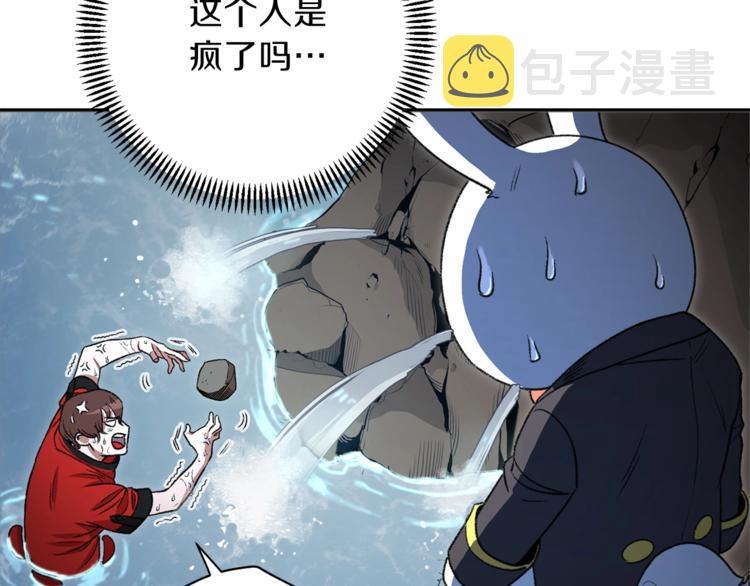 第5话 新的成就已达成！58