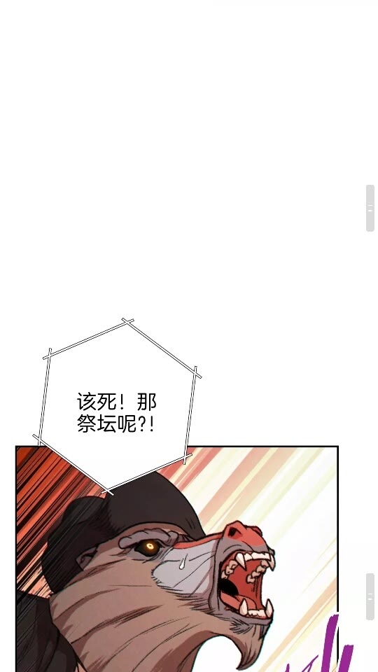 第41话 我GIAO！我好爽！50