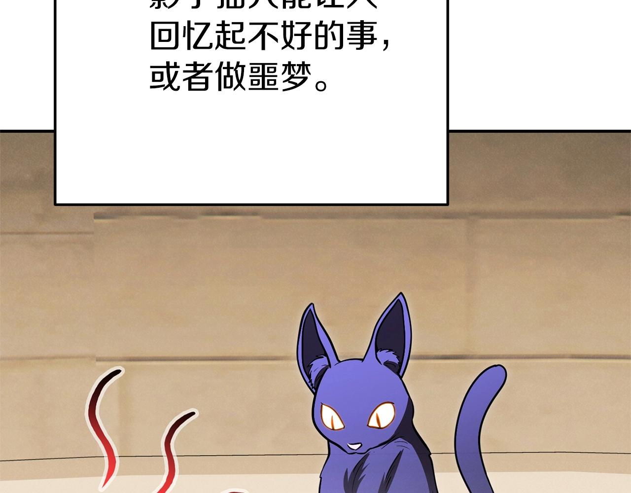第104话 遥远的记忆146