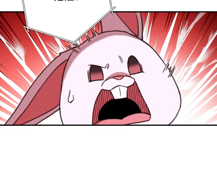 第71话 兔子！YYDS！48