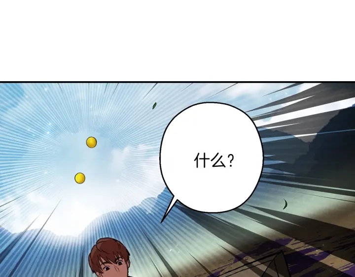 第58话 ????的苦，兔子知道89