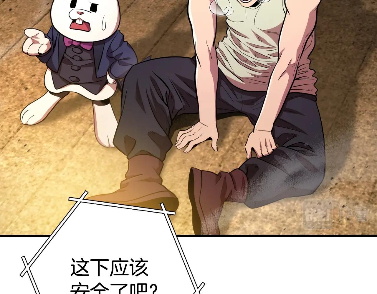 第135话 平易近人你狼哥28
