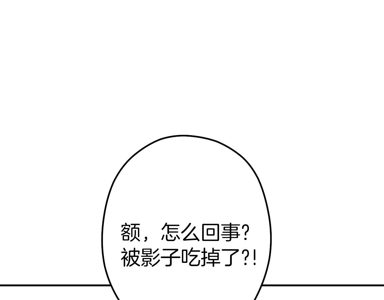 第107话 嚣张跋扈啊你！87