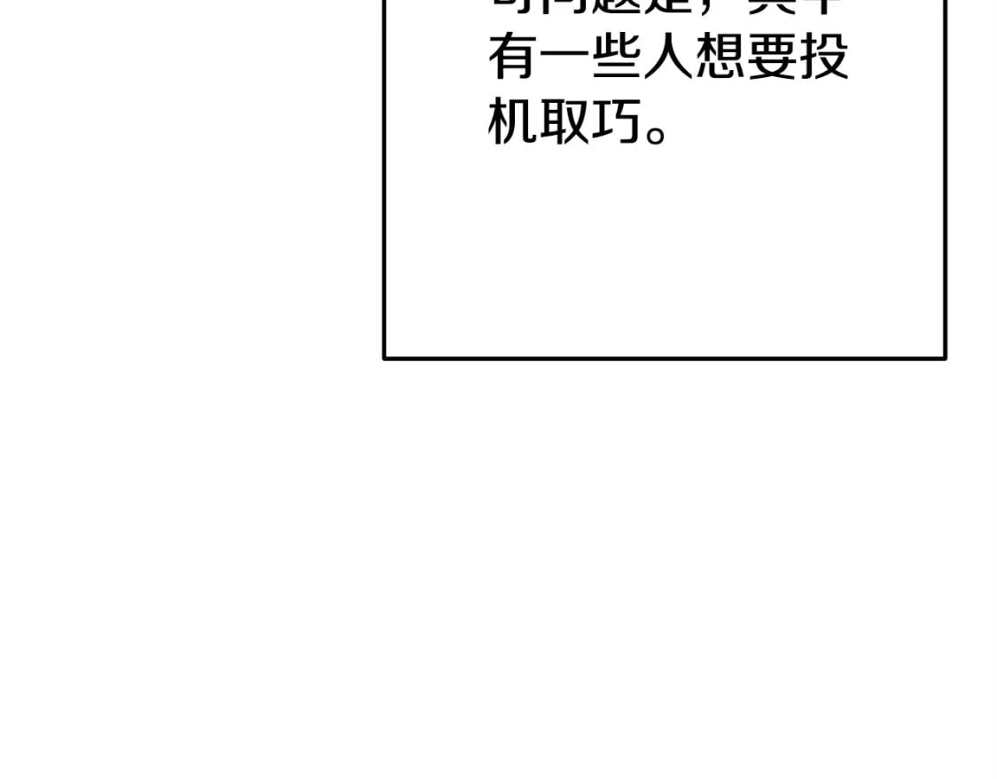 第156话 净化技能就是香啊！5