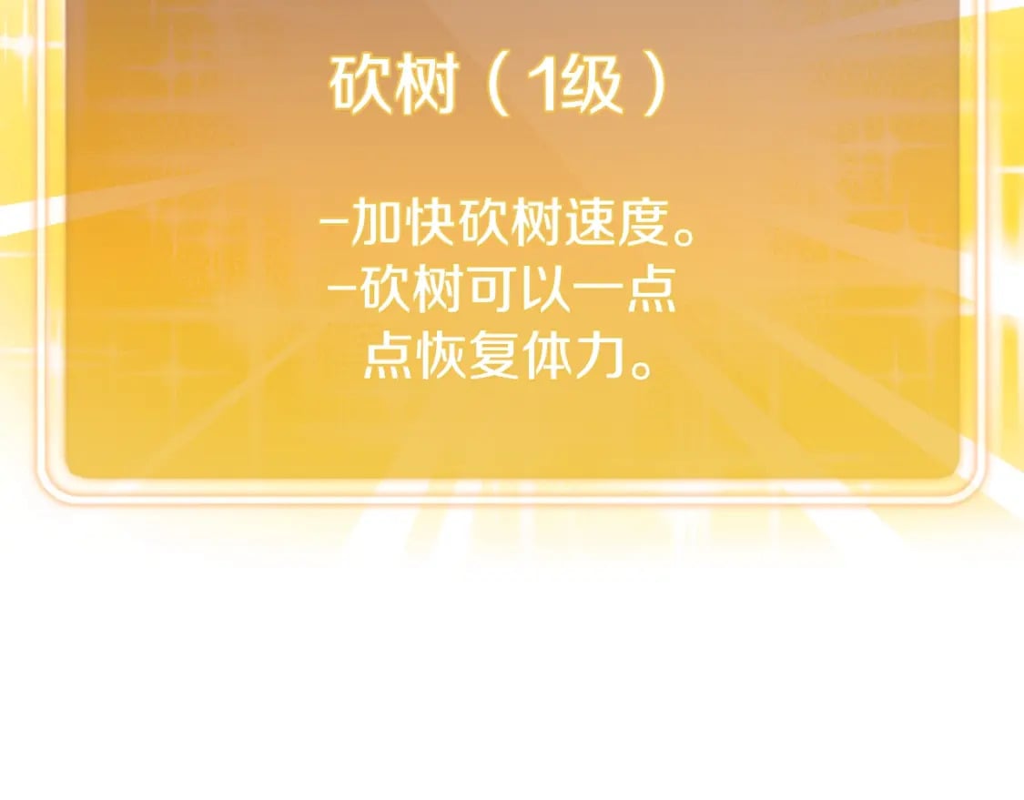 第172话19
