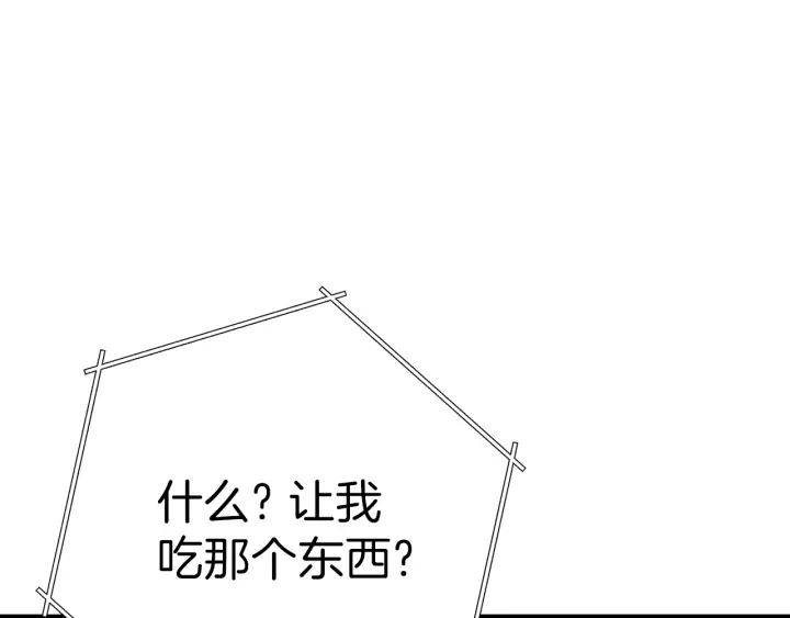 第85话 窝特ER麦LEN????26