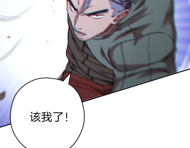 第75话 重拳！116