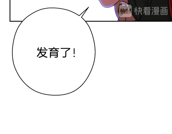 第68话 赤身狩猎！近战肉搏！168
