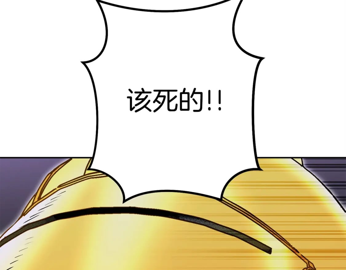 第156话 净化技能就是香啊！161