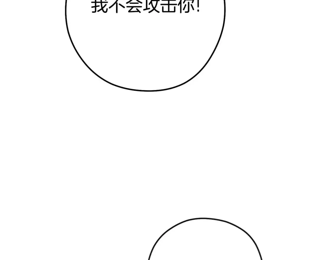 第183话 终极遗址174