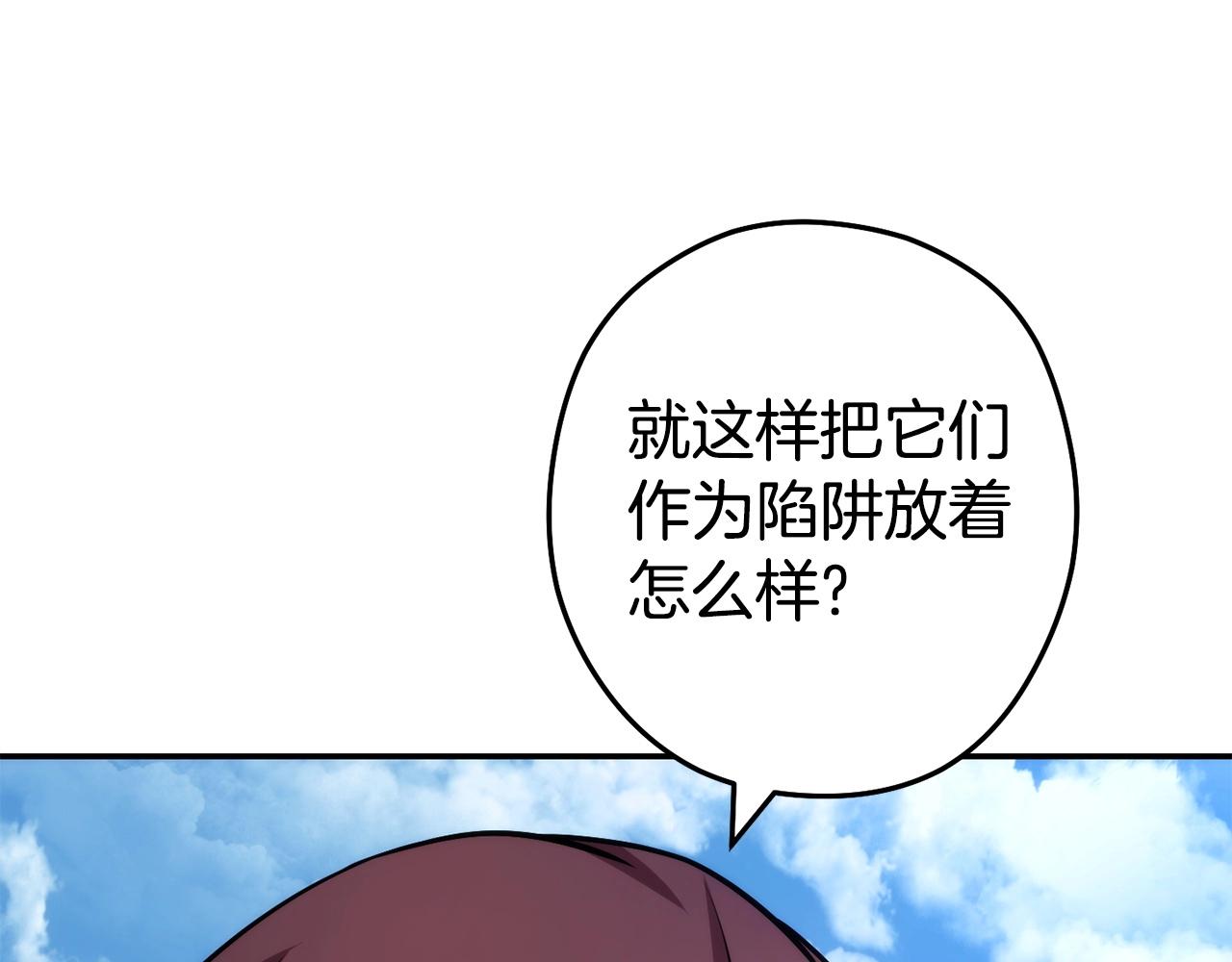 第135话 平易近人你狼哥169