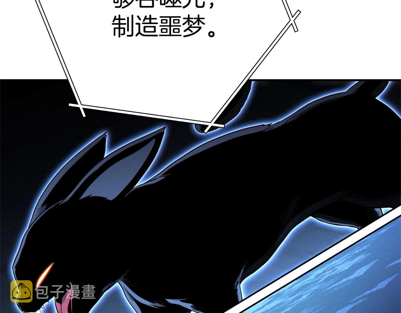 第96话 噩梦坡141