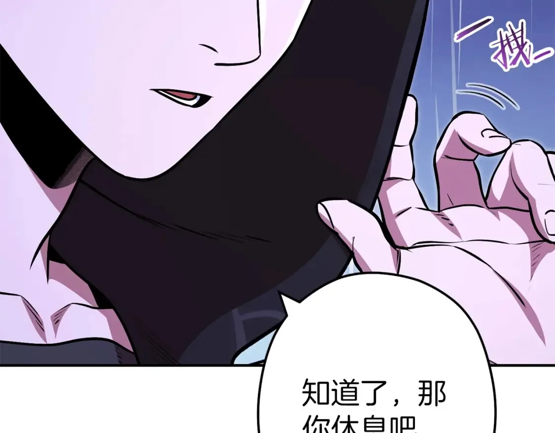 第129话 身世成谜的兔子86