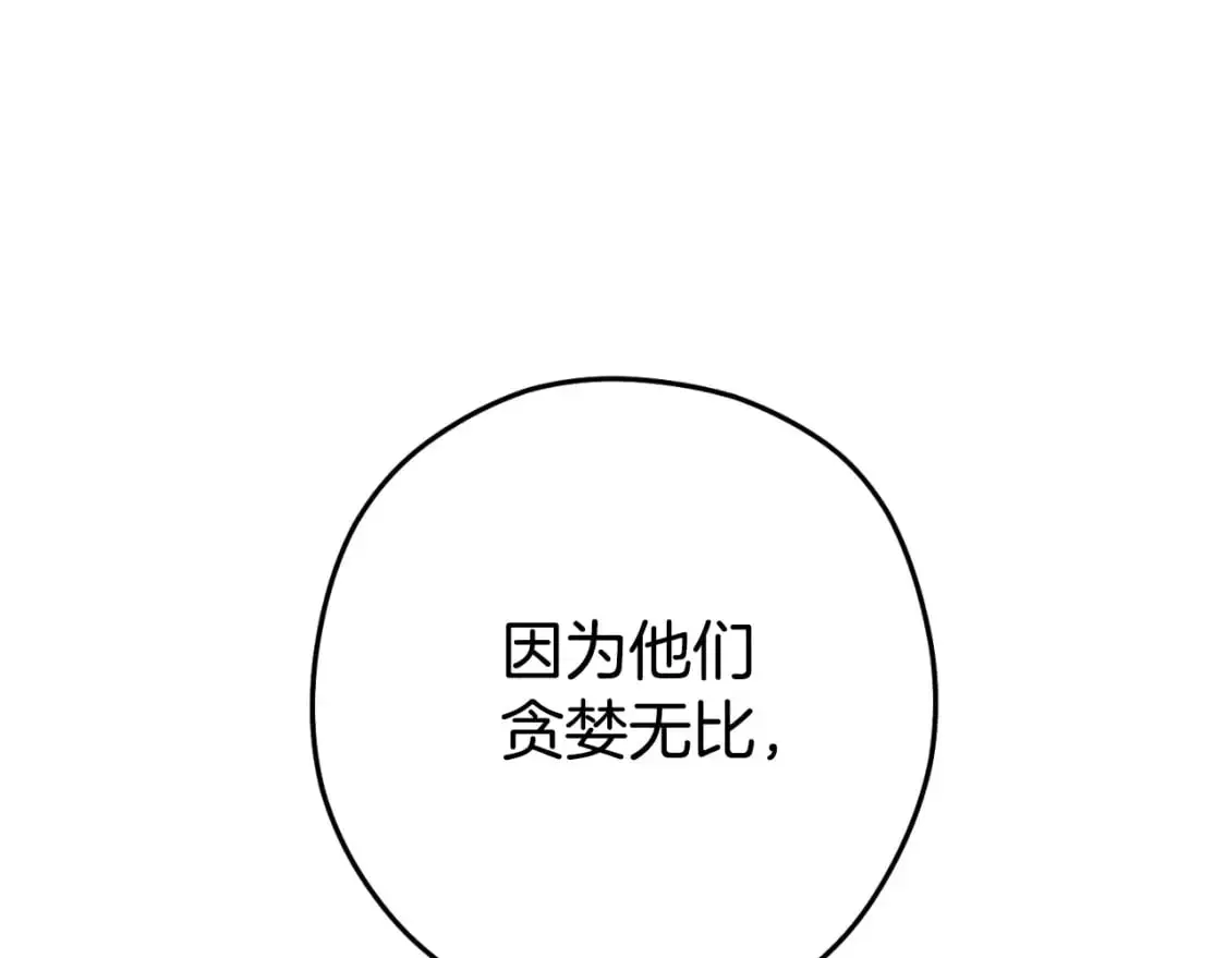 第180话 被操控的人16