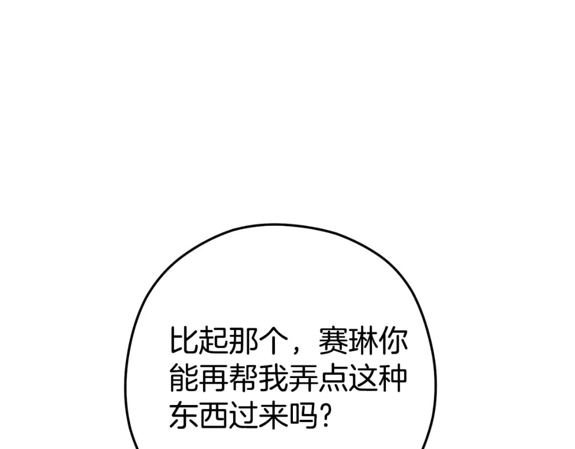 第168话 精灵131