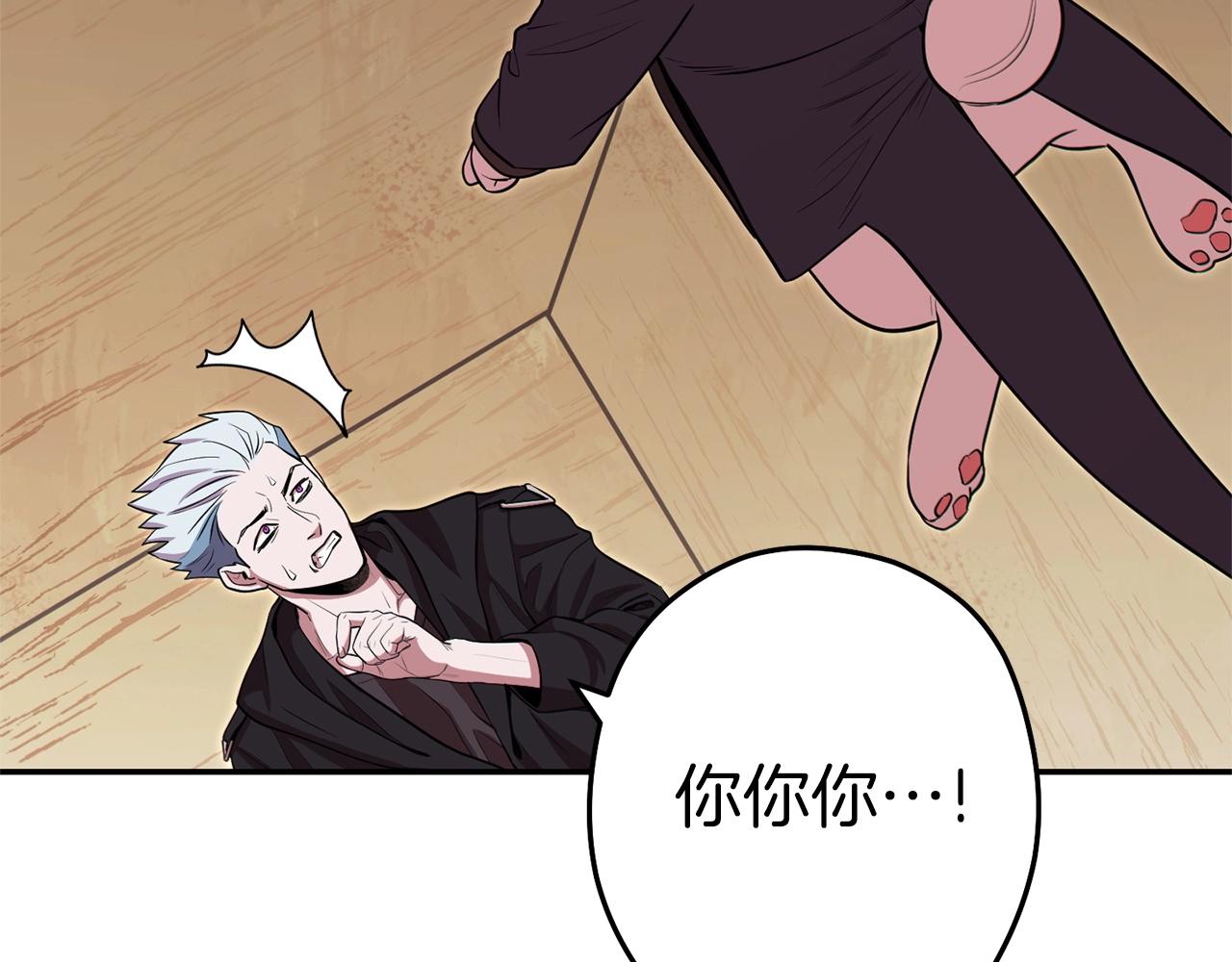 第117话 压迫感拉满了????162