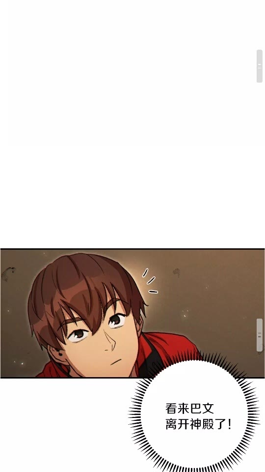 第41话 我GIAO！我好爽！25