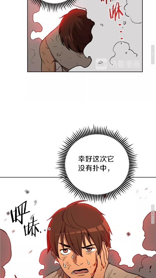 第11话 逃出生天57