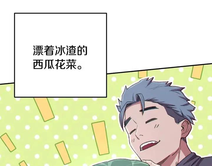 第86话 宣判死刑94