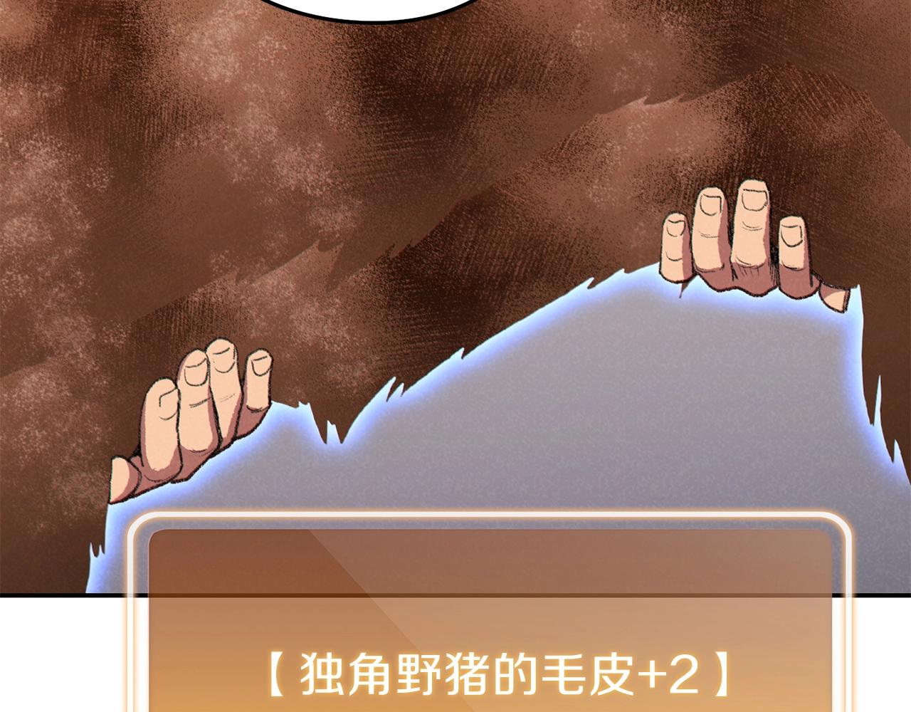 第88话 飞天！188