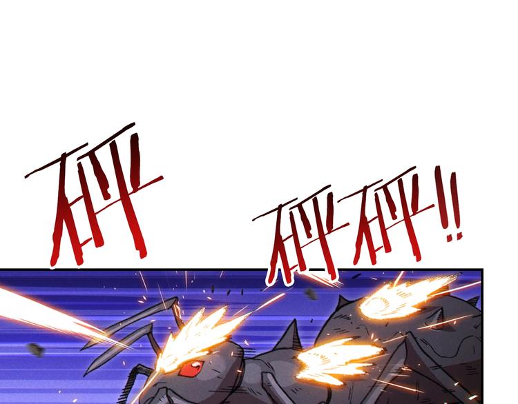 第69话 我要这只蚂蚁的全部！91