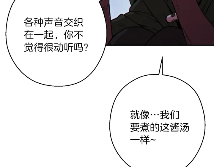 第61话 新成就已达成24