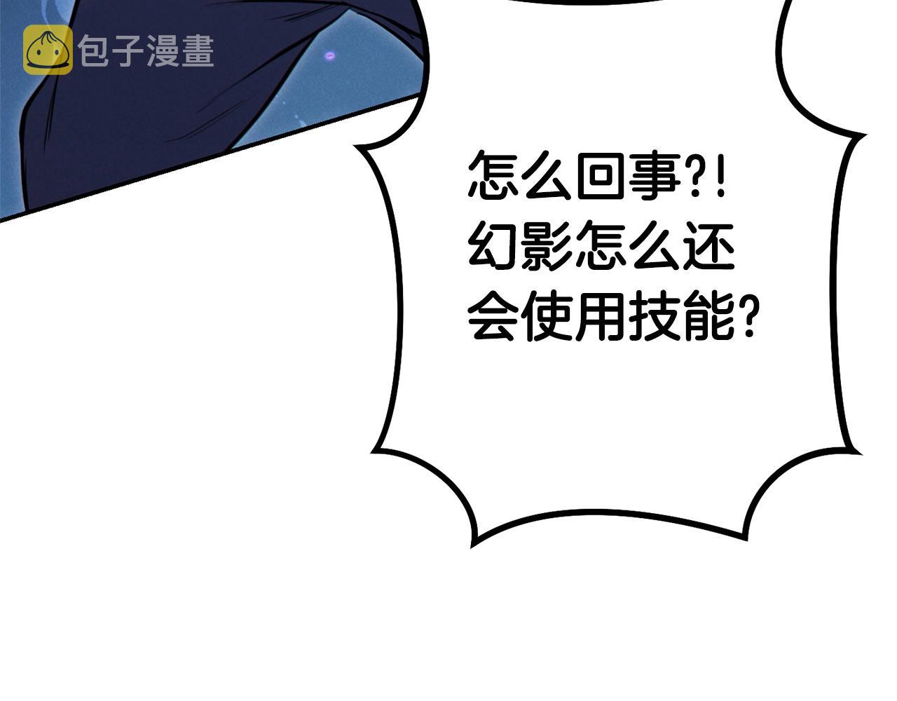第96话 噩梦坡182