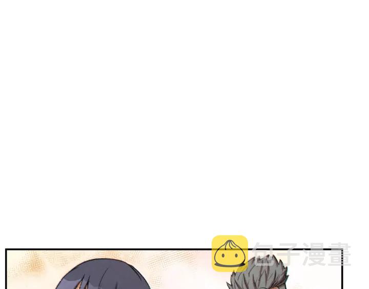 第51话 神殿升起！150