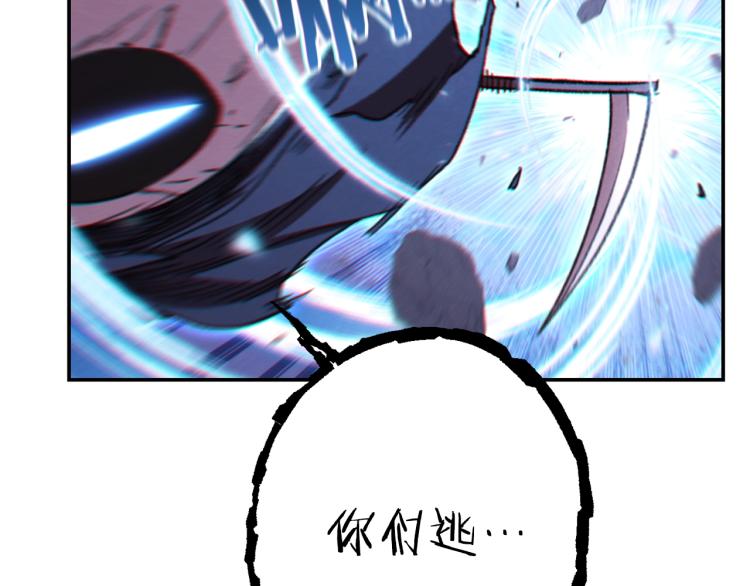 第76话 雷电法王44