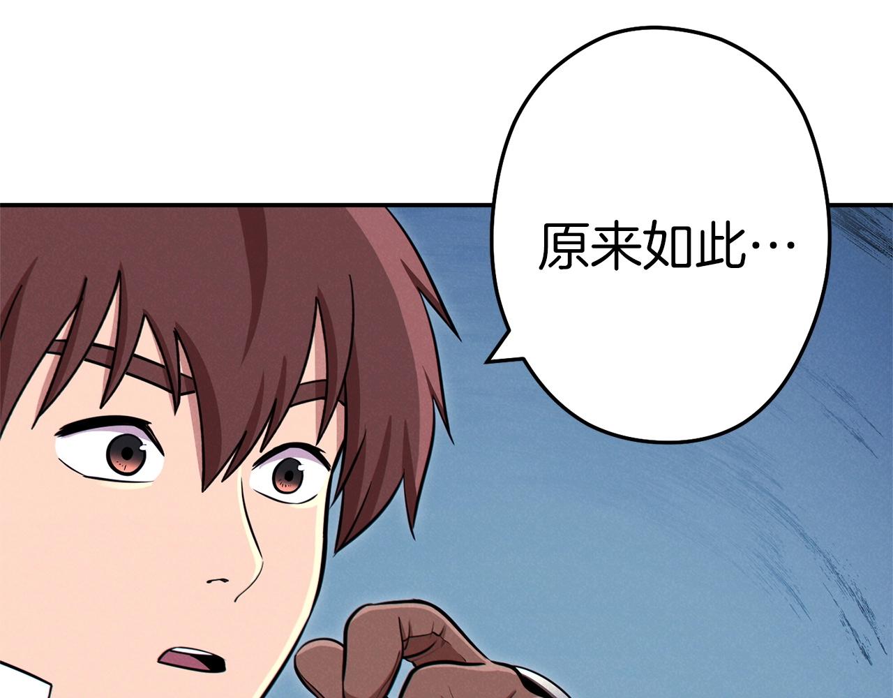 第104话 遥远的记忆152