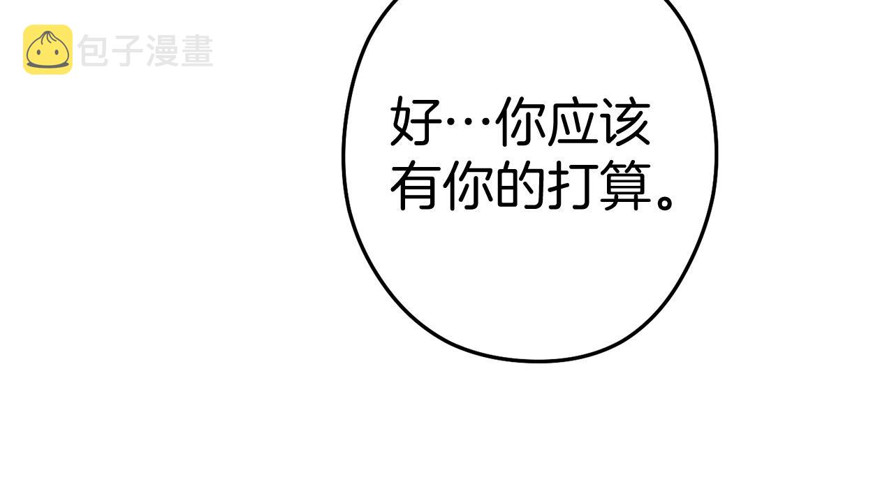 第100话 击倒那座塔！25