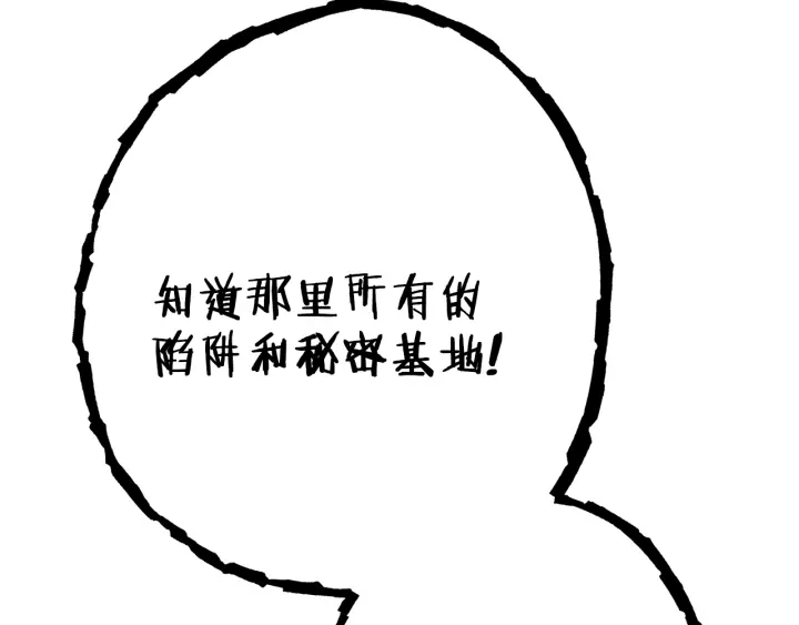 第83话 叹为观止！189