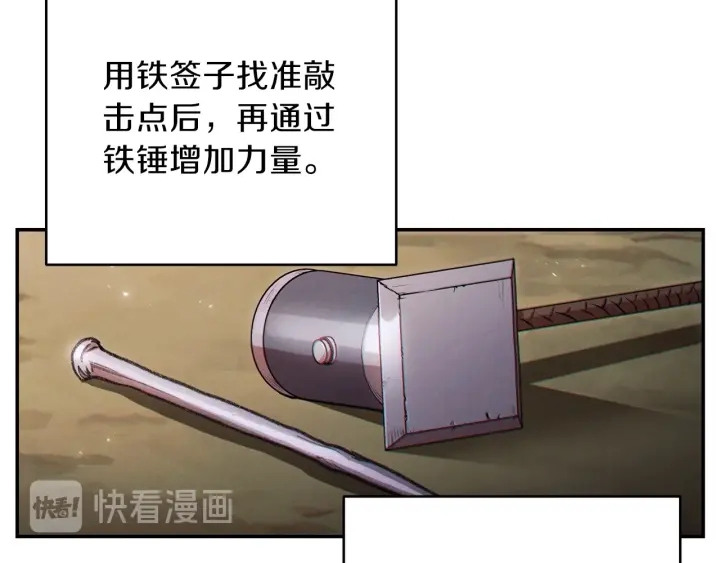 第51话 神殿升起！90