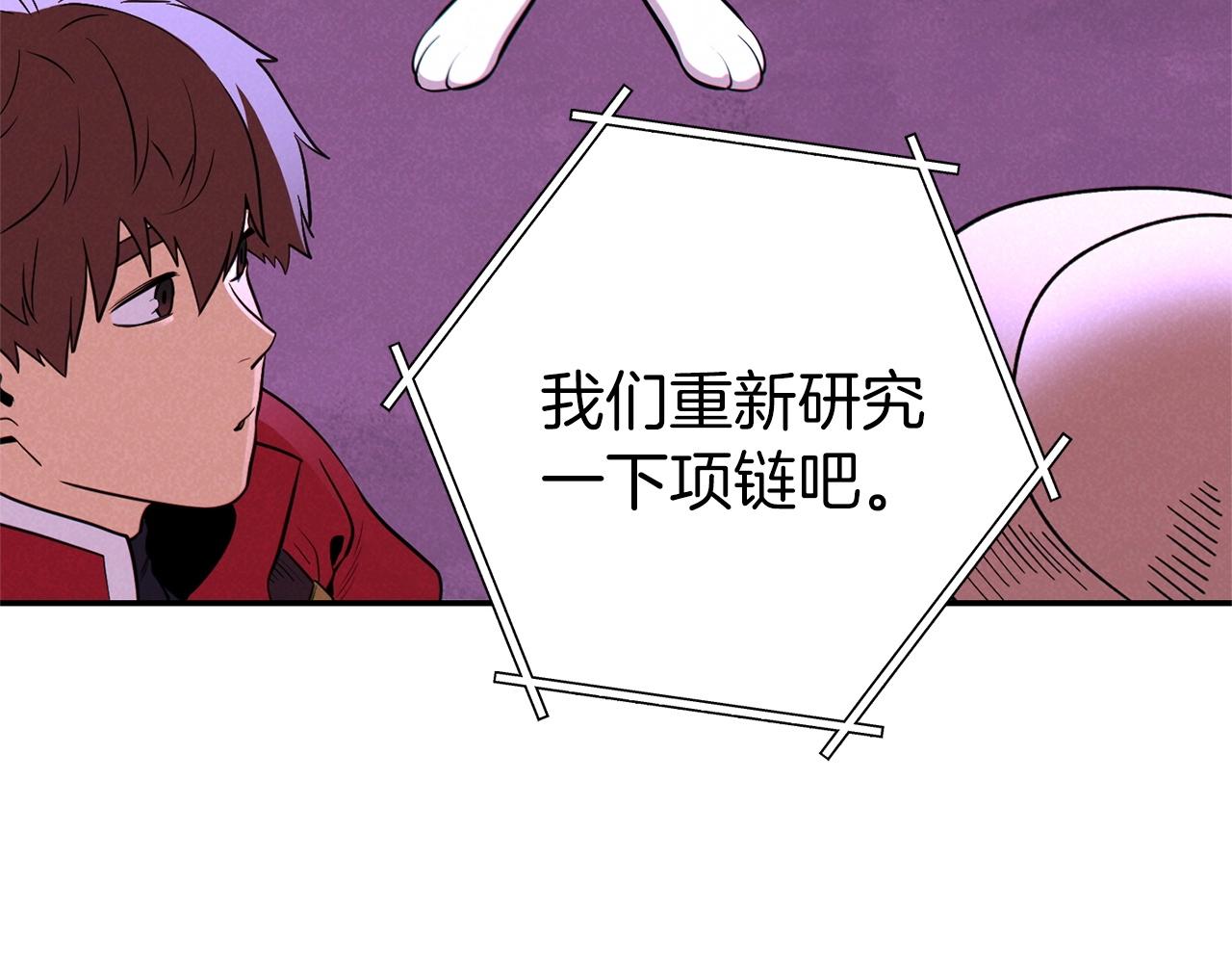 第104话 遥远的记忆167