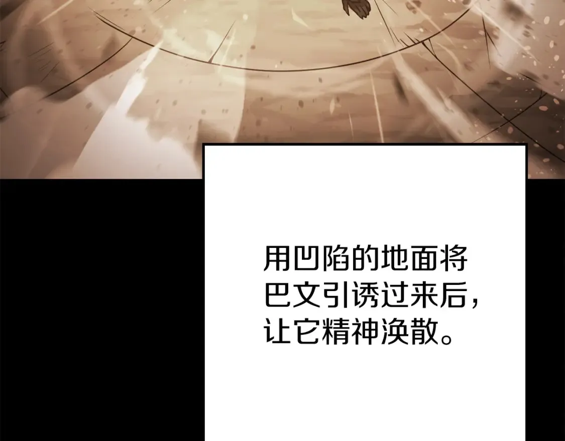 第127话 我诅咒你！！兔子！！！！！！！！！！！！！！！！31