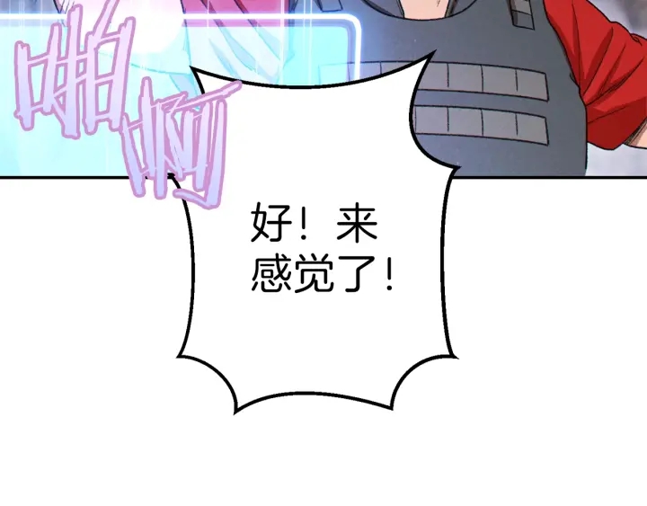 第78话 割麦子132