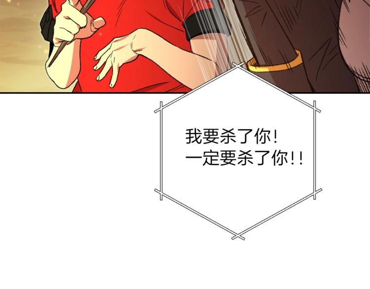 第9话 史诗级新技能135