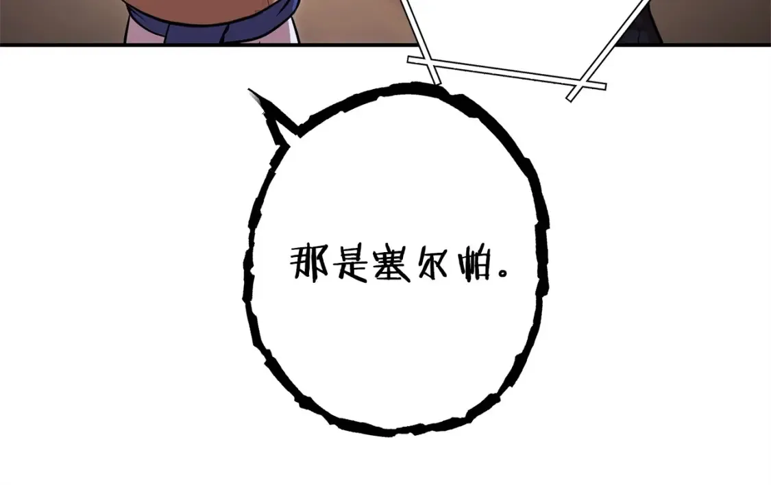 第129话 身世成谜的兔子177