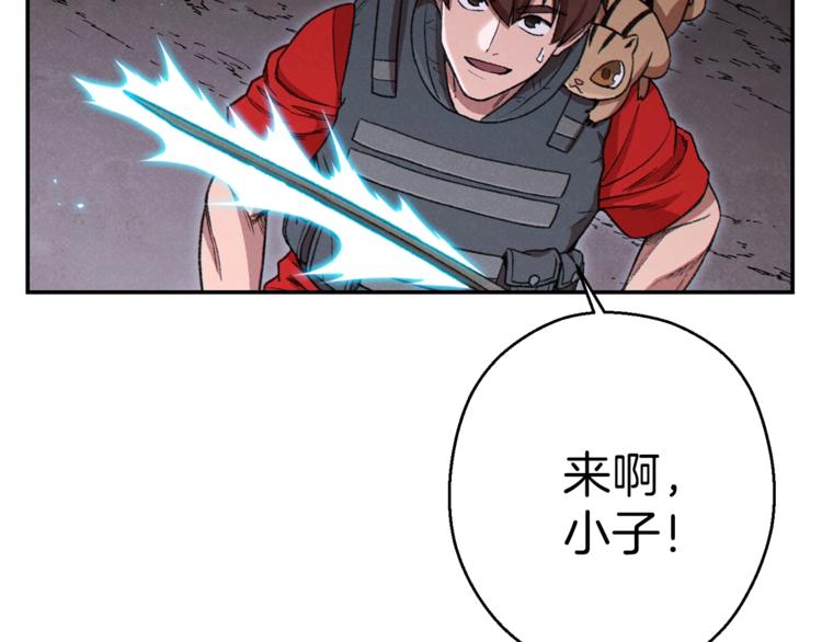 第72话 大门N连拳头161