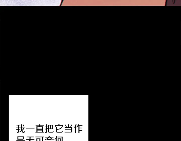 第55话 雷霆万钧102